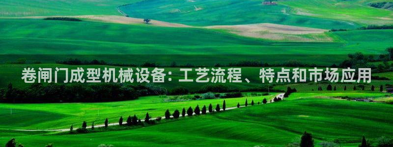 j9九游会真人游戏第一