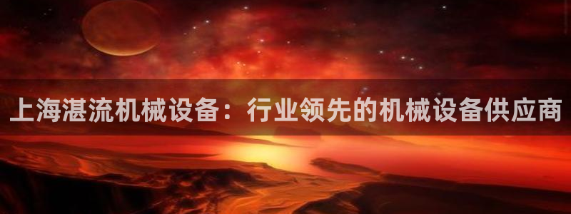 九游会是什么平台