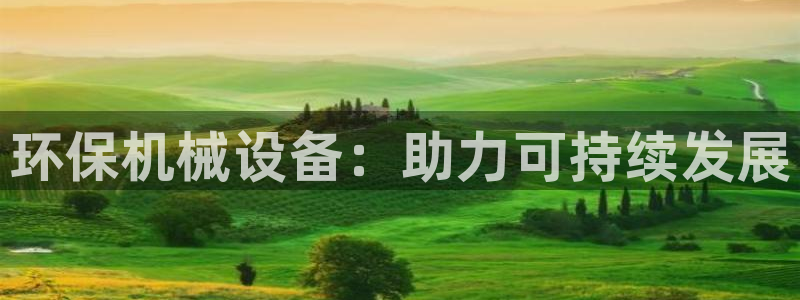 j9九游会登陆入口：