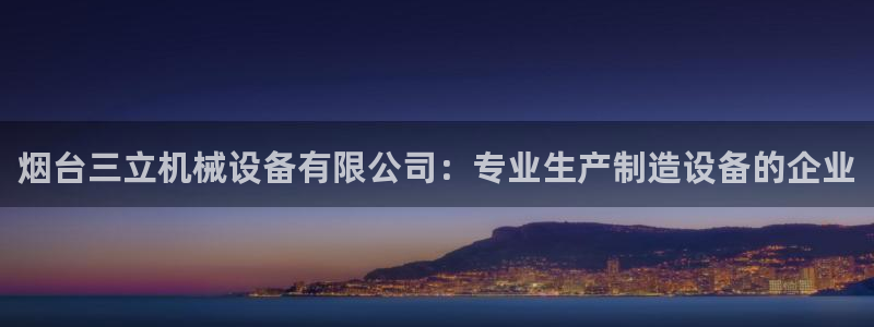 九游会 app