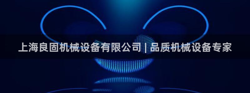 九游会的网址是多少