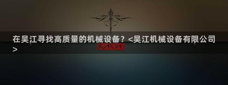 j9九游会备用网址