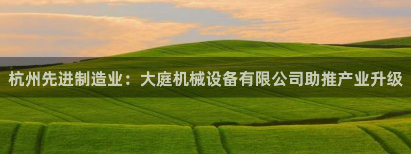 ag九游会登录网站：