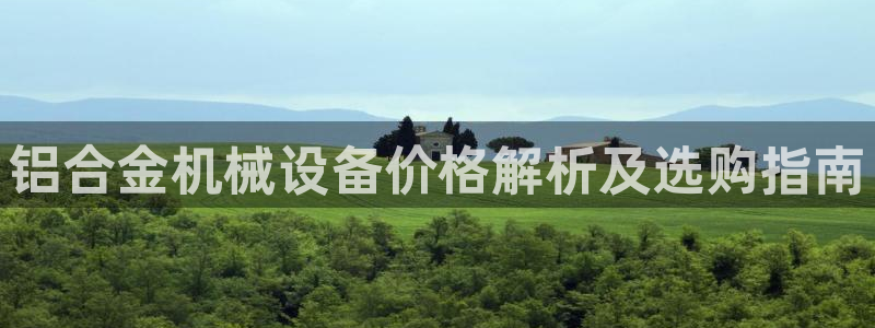 九游会agj9