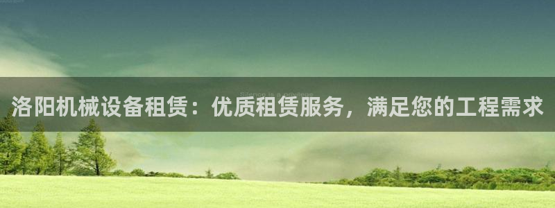 九游会是ag吗