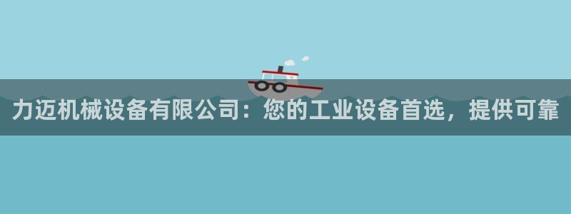 九游会j9官网网站：