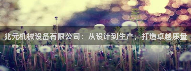 九游会老哥必备的俱乐部交流区论坛