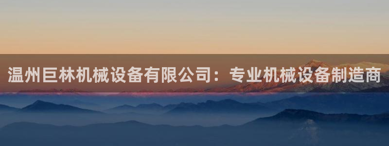 j9九游会app下载
