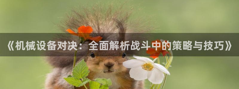 九游会官方下载