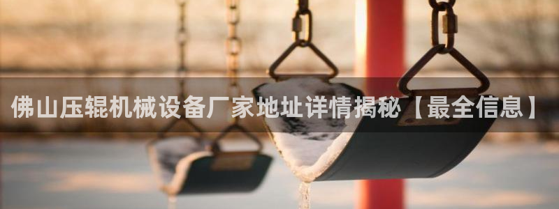 九游J9真人游戏第一品牌