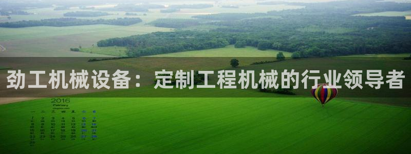 J9九游会登陆旧版