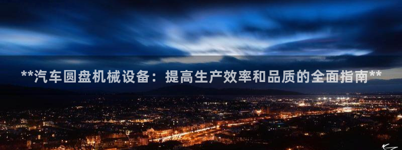 九游会官网入口