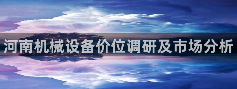 J9九游会app