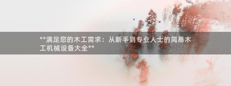 九游会6up