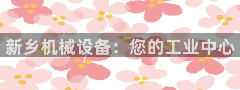 J9九游会网站
