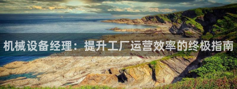 九游会俱乐部