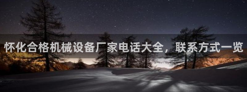 九游会ag入口