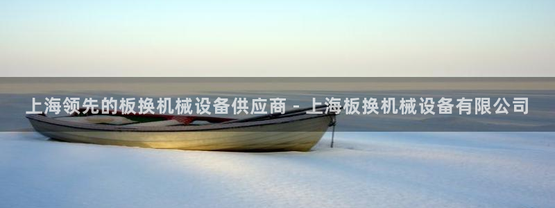 九游会官方网站登陆