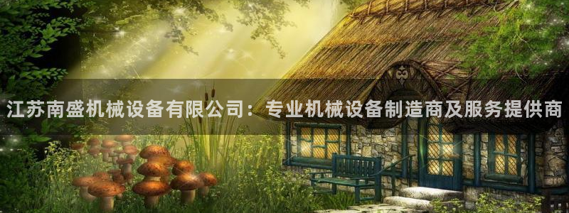 j9九游会老哥俱乐部客服