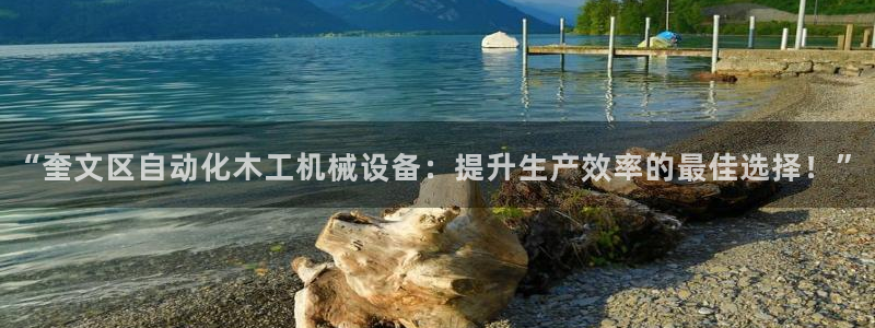 j9九游会老哥俱乐部