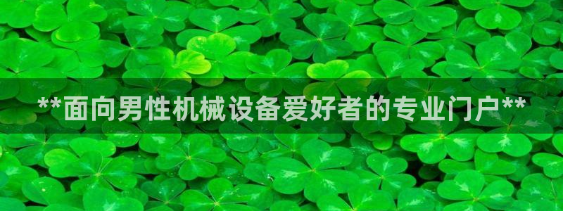 九游会线上平台吗
